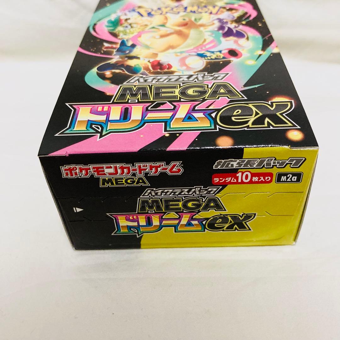 ポケモンカード メガドリーム シュリンクなし 1BOX ペリペリあり