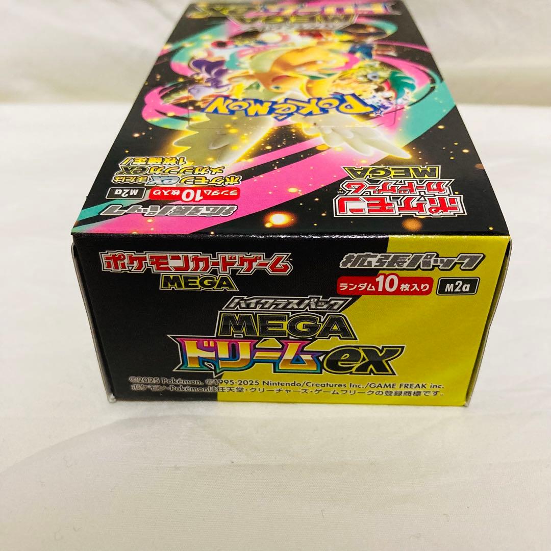 ポケモンカード メガドリーム シュリンクなし 1BOX ペリペリあり