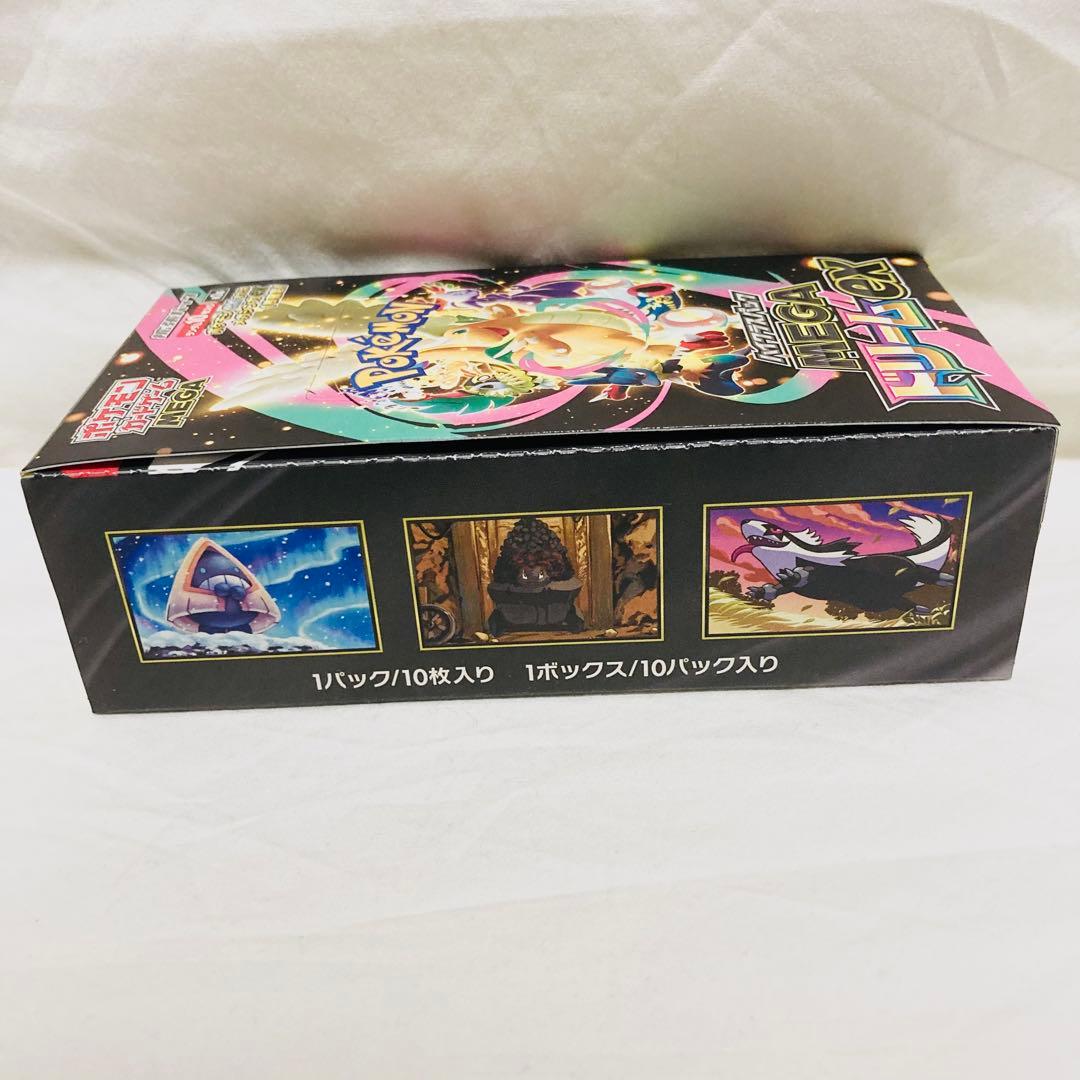 ポケモンカード メガドリーム シュリンクなし 1BOX ペリペリあり
