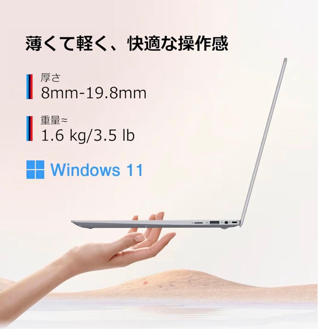 Windows15.6インチ/16GB/SSD256GB/Office2024