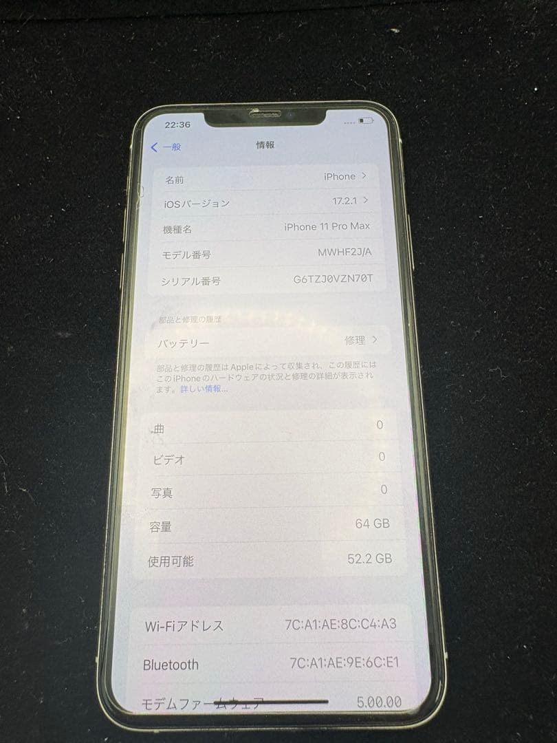 iPhone 11 Pro max 64GB シルバー　バッテリー残量76%