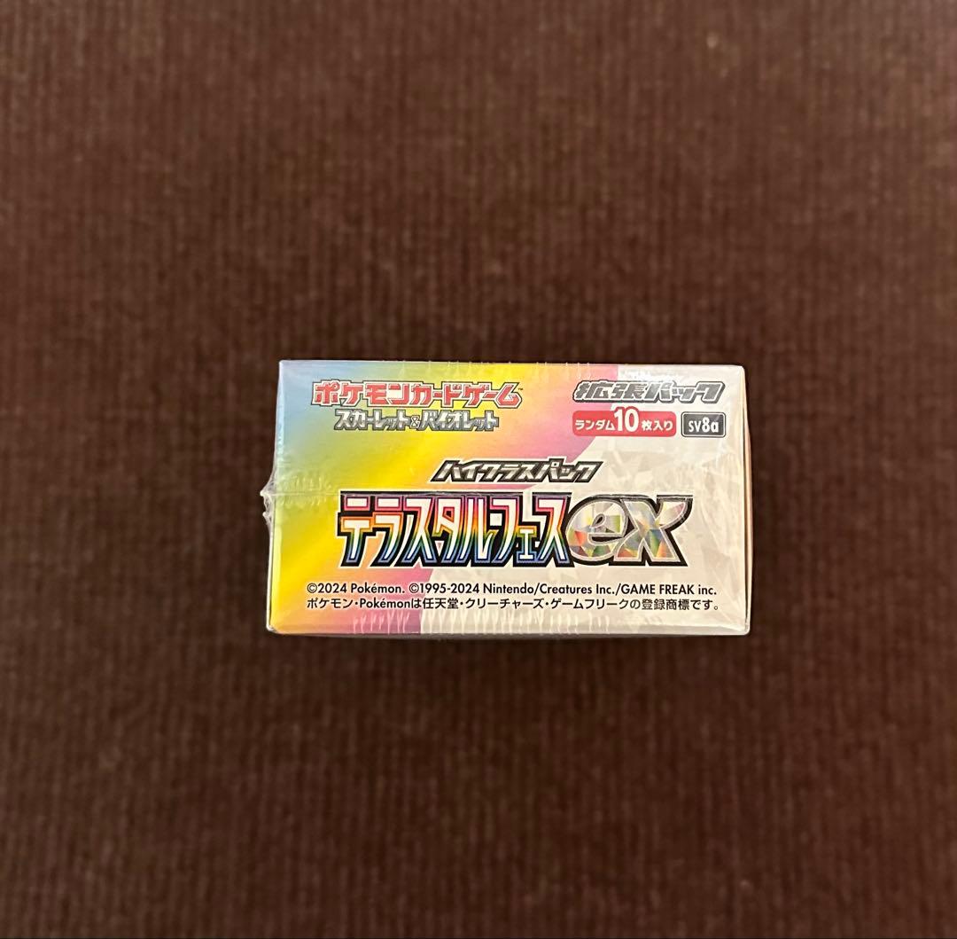 テラスタルフェスex シュリンク付き 1box