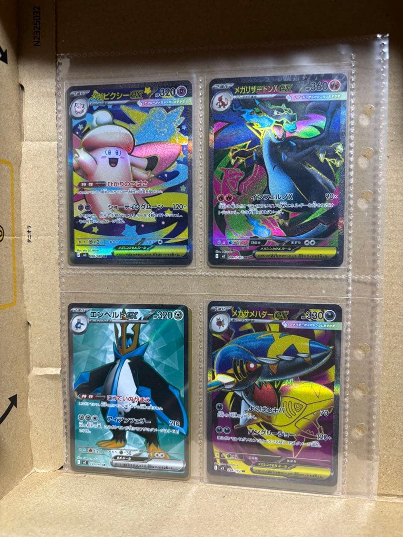 し*˚様 ポケモンカードゲーム　SR22枚　RR30枚 AR20枚まとめ