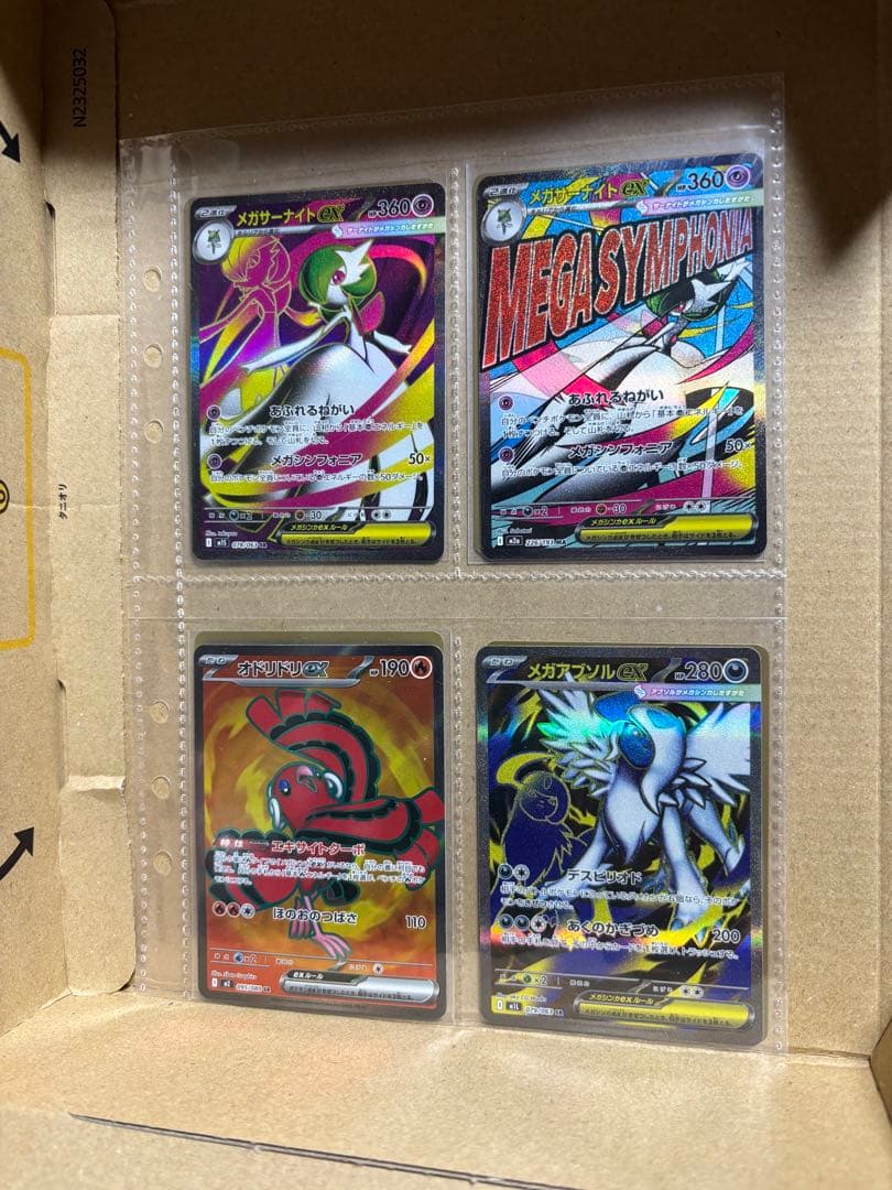 し*˚様 ポケモンカードゲーム　SR22枚　RR30枚 AR20枚まとめ