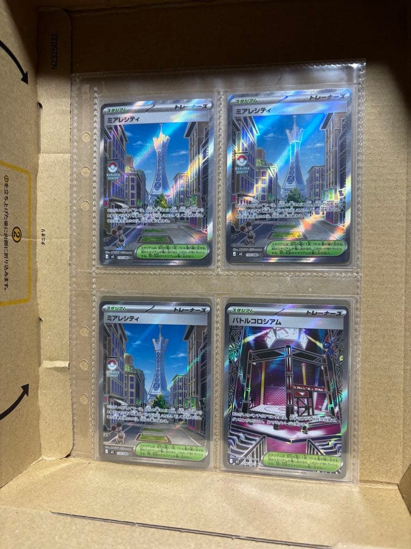 し*˚様 ポケモンカードゲーム　SR22枚　RR30枚 AR20枚まとめ