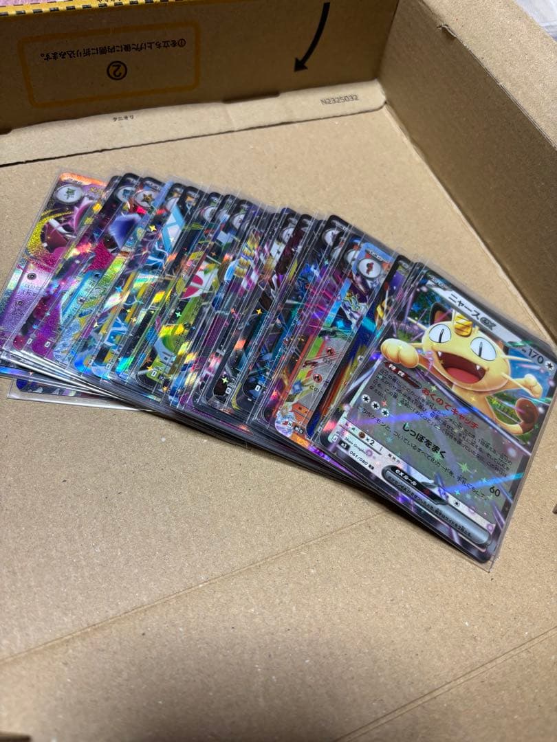 し*˚様 ポケモンカードゲーム　SR22枚　RR30枚 AR20枚まとめ