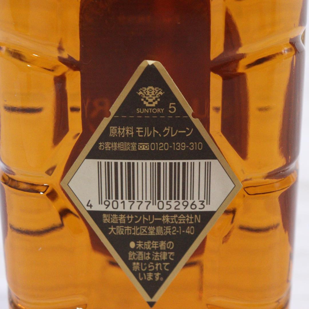 ◆未開栓 サントリー ウイスキー 黒角 味わい旨口