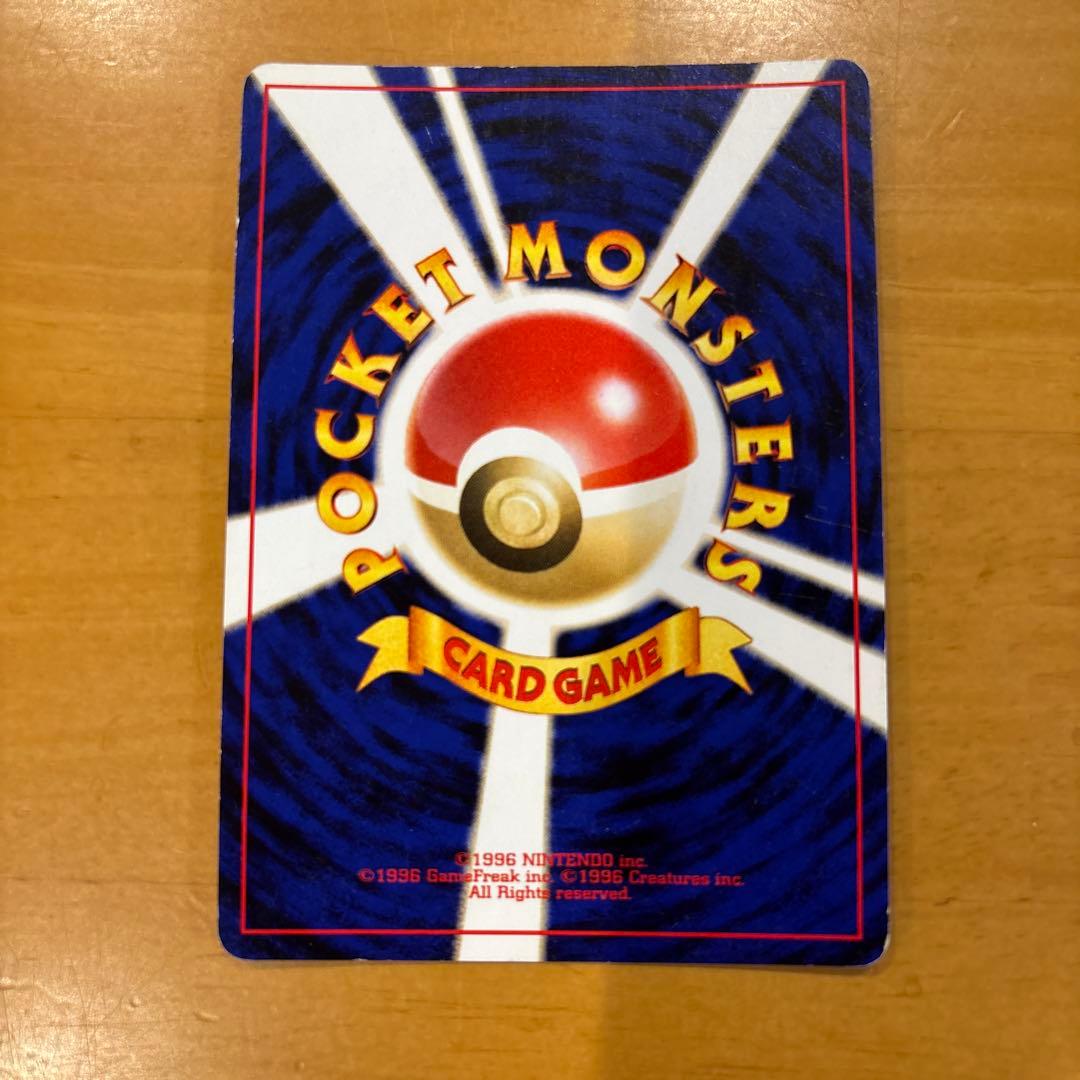 ポケモンカード　ルギア　旧裏　HP90 エレメンタルブラスト