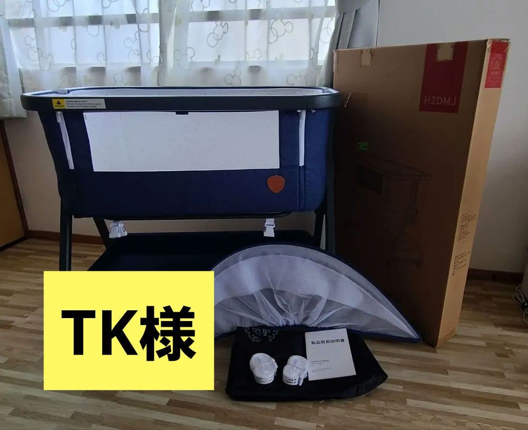HZDMJ ベビーベッド 折りたたみ　ネイビー コンパクト　美品　出産準備