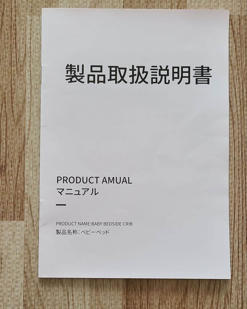 HZDMJ ベビーベッド 折りたたみ　ネイビー コンパクト　美品　出産準備