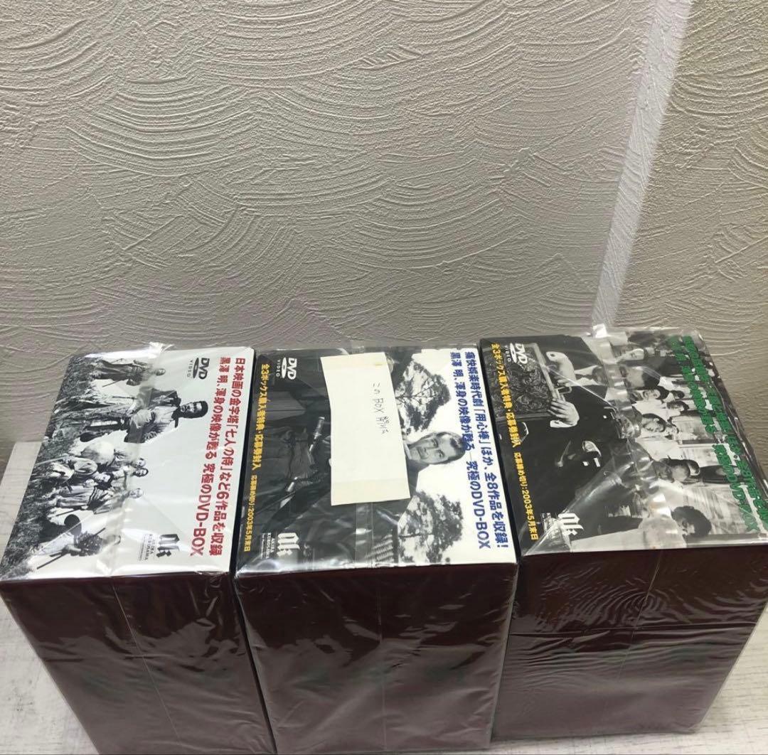 黒澤明 The Masterworks 1〜3