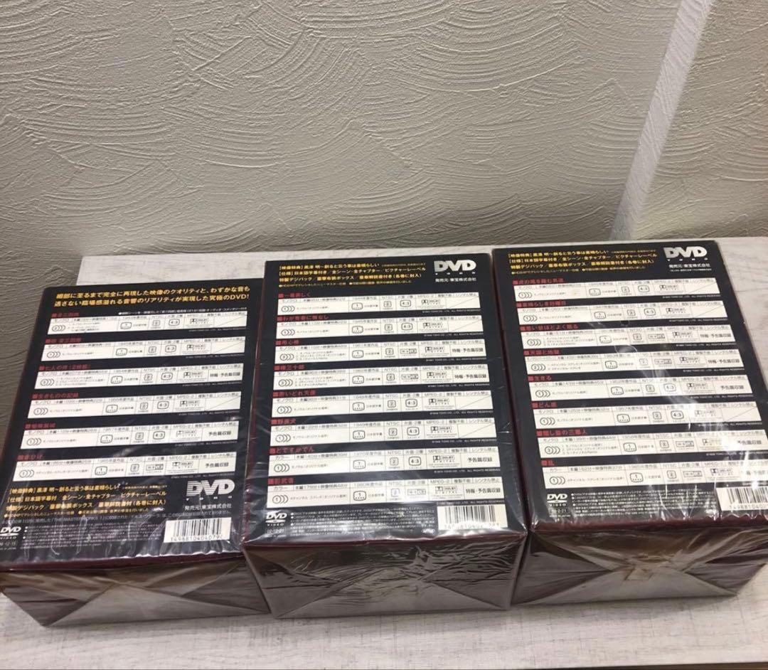 黒澤明 The Masterworks 1〜3