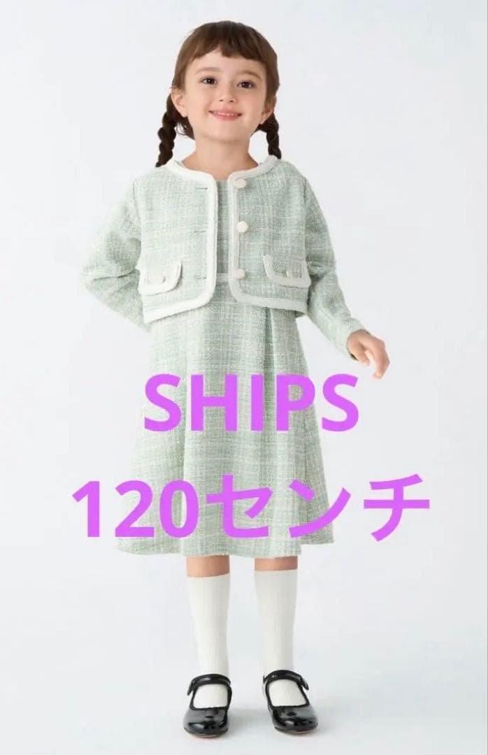 ミントグリーン ドレスとジャケットセット