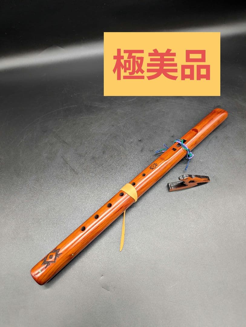 High Spirits Flutes フルート インディアンフルート A調