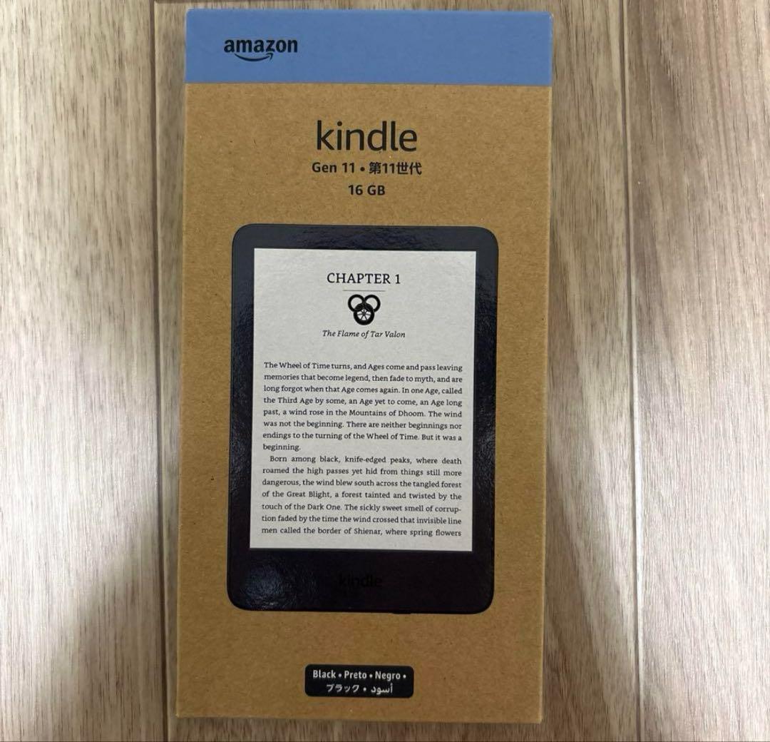 【新品未開封】Amazon New Kindle 11世代 16GB ブラック
