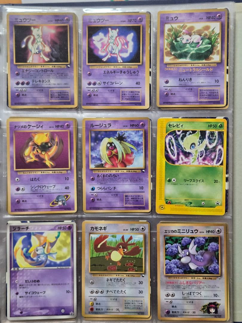 ポケモンカードゲーム セット