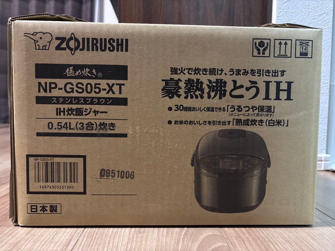 新品・未開封 象印 炊飯器 IH炊飯ジャー NP-GS05-XT [3合炊き]