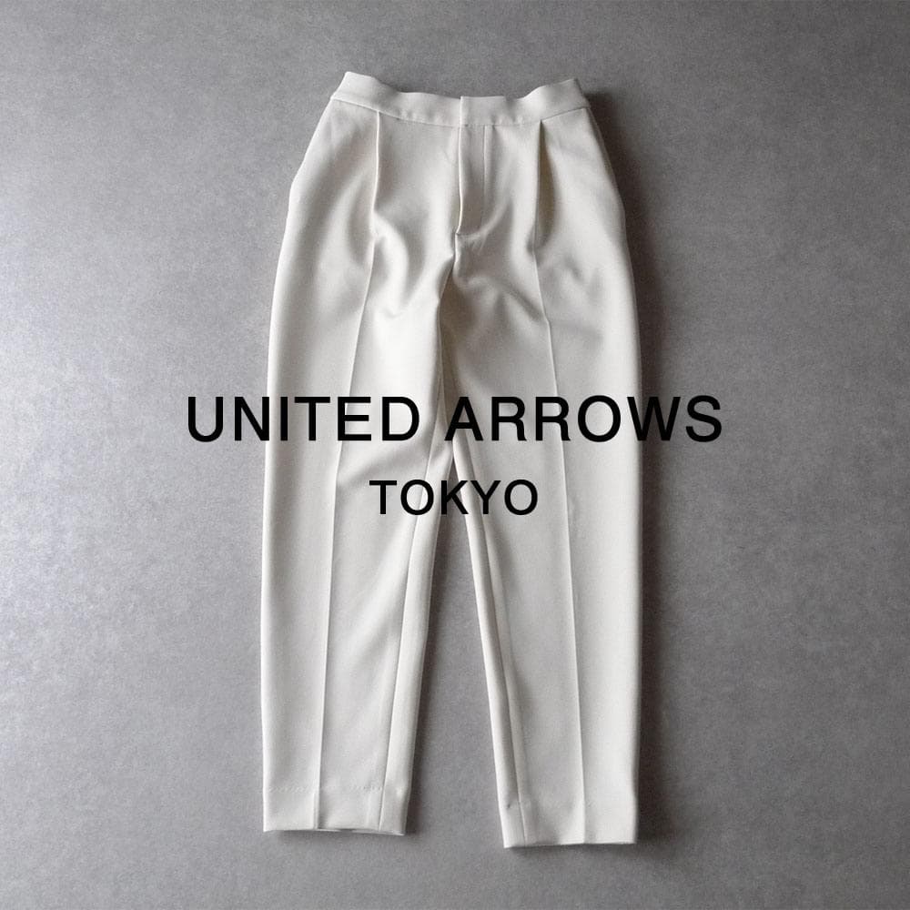 美品 ユナイテッドアローズ TOKYO 1,8万円 テーパードパンツ E415