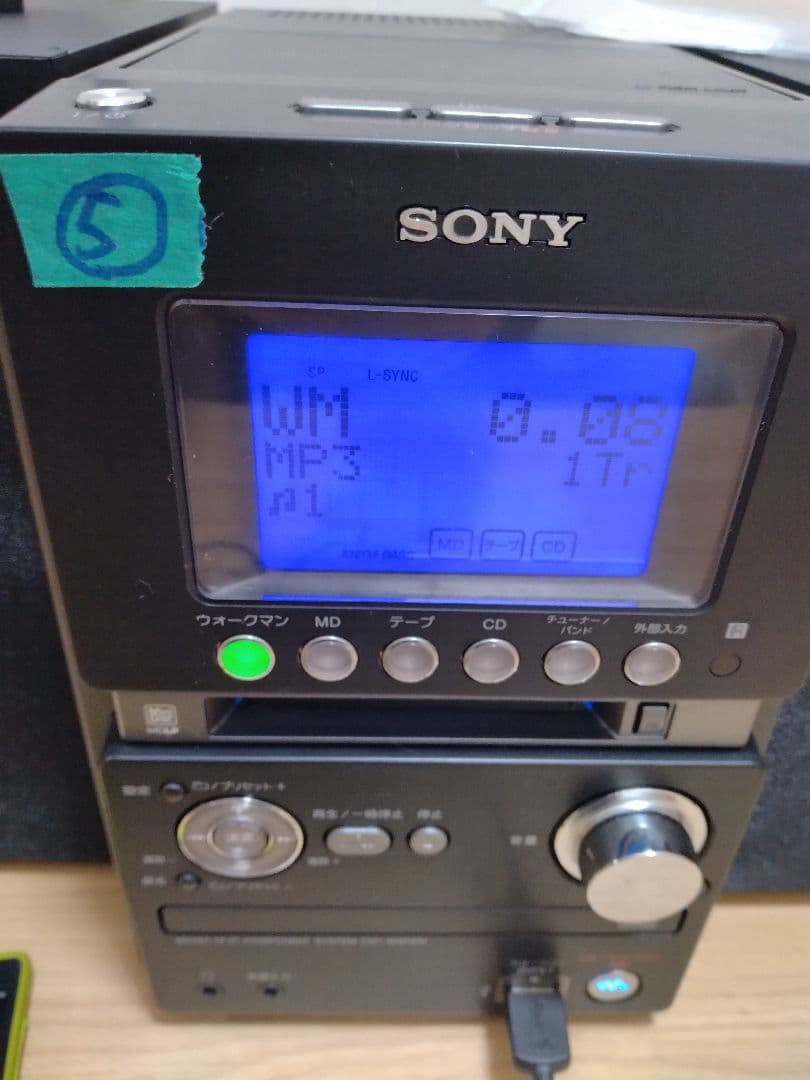 ⑤美品SONY CD・MD・カセットデッキ コンポ cmt-m35wm ソニー