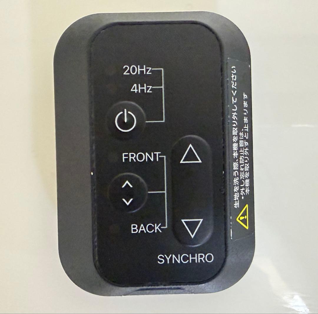 【中古】シックスパッド コアベルト 2 専用コントローラー付