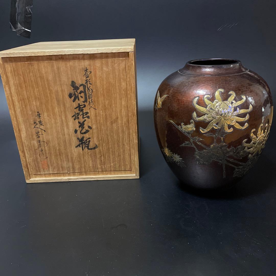 時代物　銅虫花瓶　打ち出し花瓶　在名あり