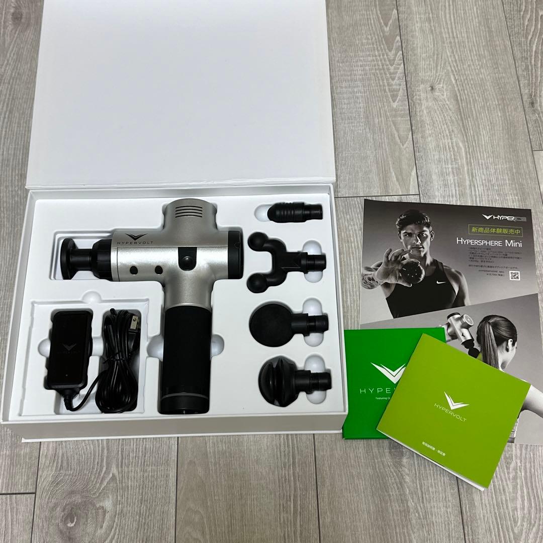 ボディ・フェイスケア HYPERVOLT