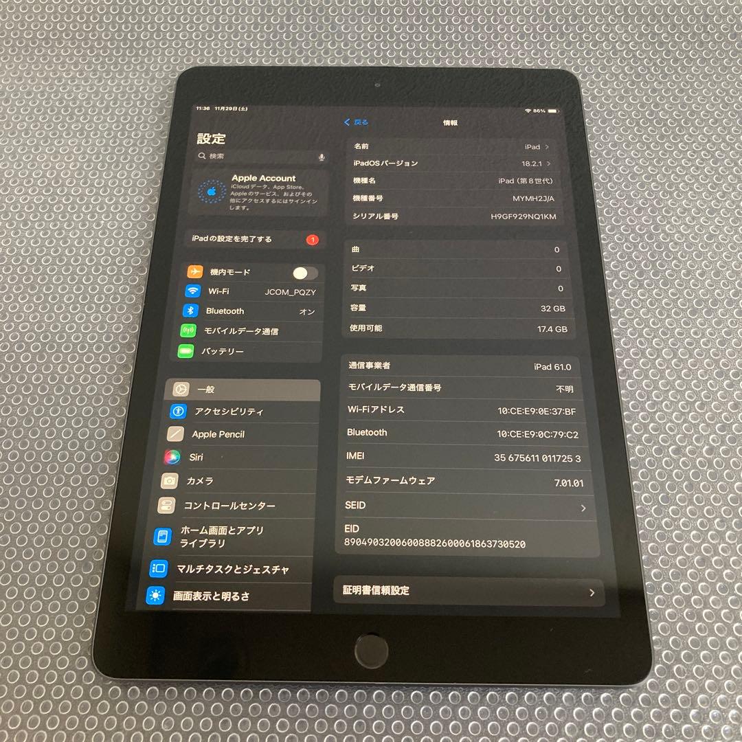 3565 外観美品☆電池ほぼ新品☆iPad8 第8世代 32GB SIMフリー☆