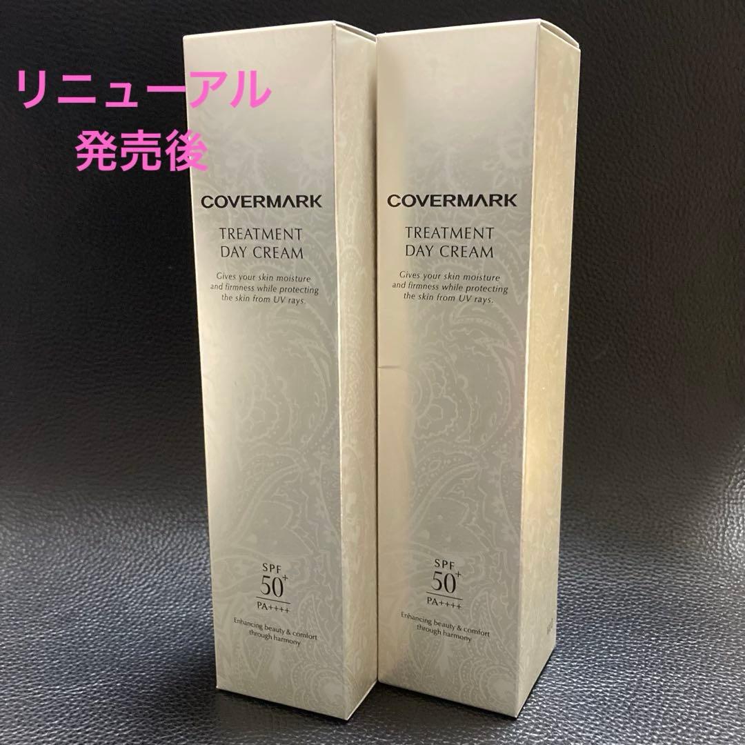 cカバーマーク　トリートメント　デイ　クリーム50g 顔デコルテ　リニューアル後