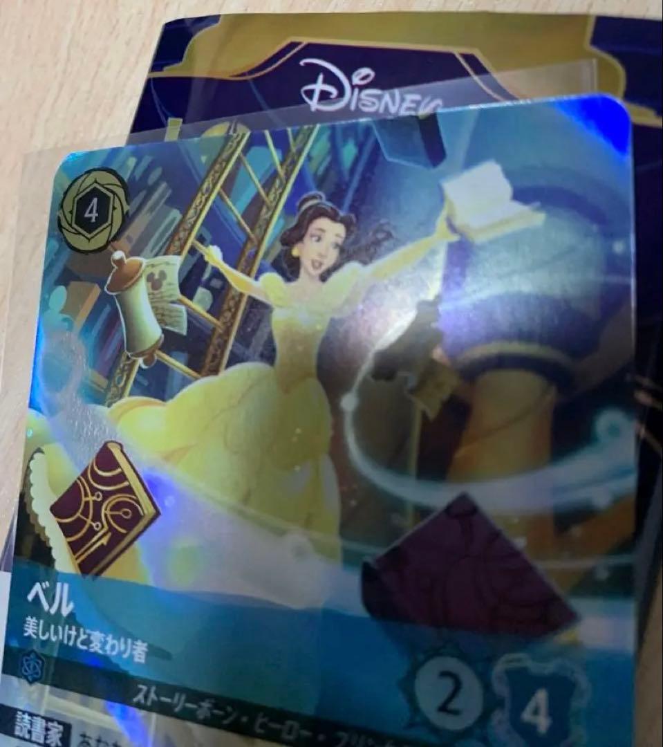 【美品】ベル　エンチャンテッド