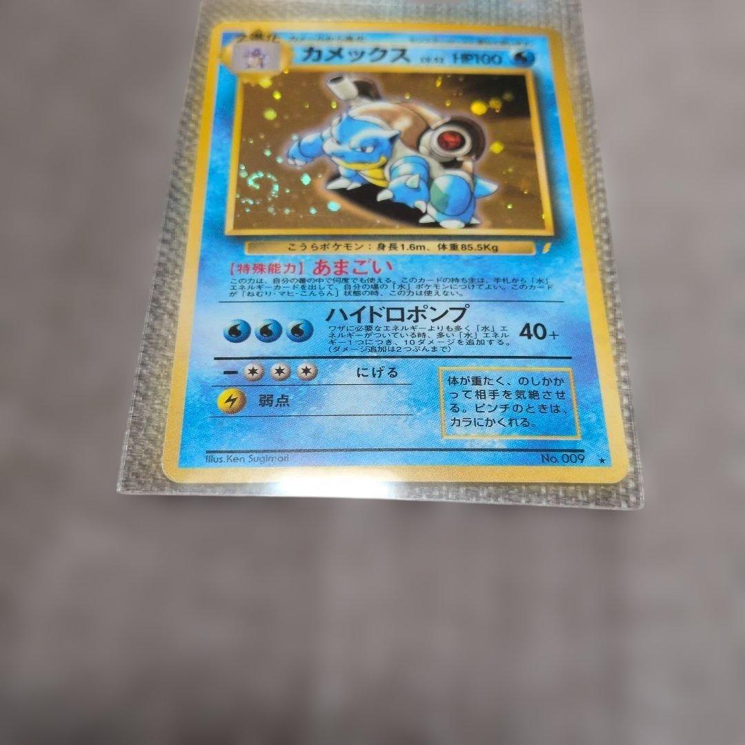 御三家 旧裏 フシギバナ リザードン カメックス セット ポケモンカード ポケカ