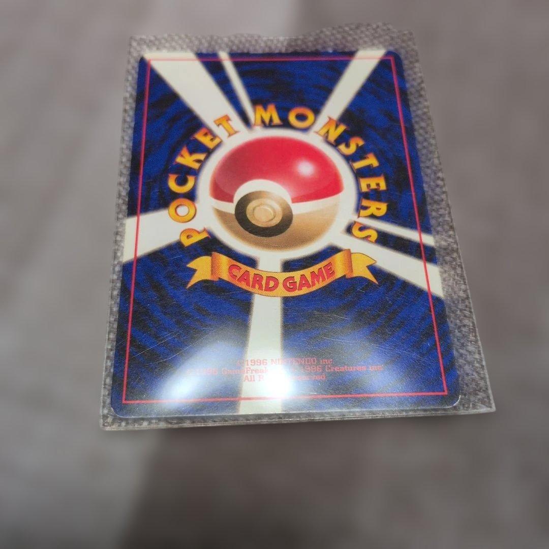 御三家 旧裏 フシギバナ リザードン カメックス セット ポケモンカード ポケカ