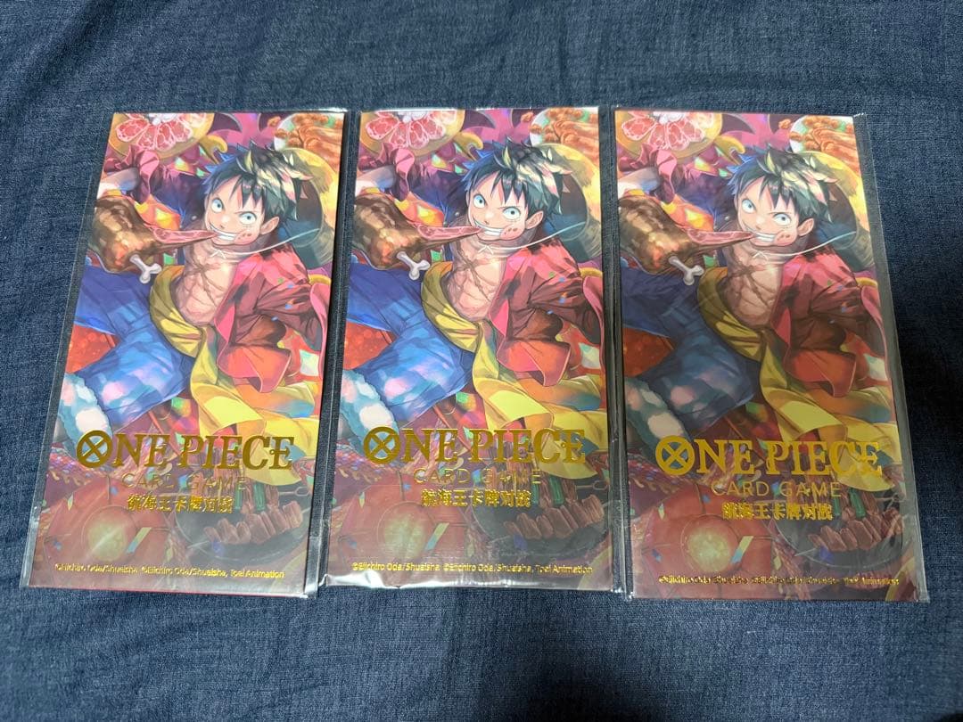 ワンピースカード　ルフィ 中国　新春限定 プロモ P-001 3パック　旧正月