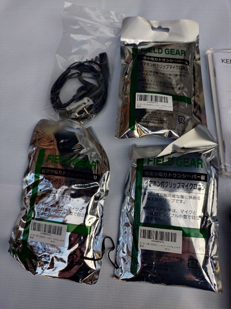 KENWOOD UBZ-LP20トランシーバー