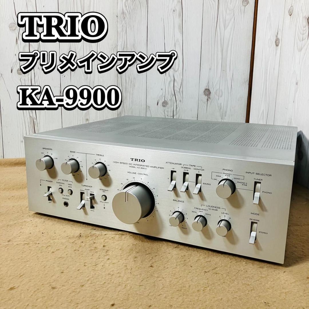 【希少】TRIO プリメインアンプ KA-9900 ジャンク トリオ 名機