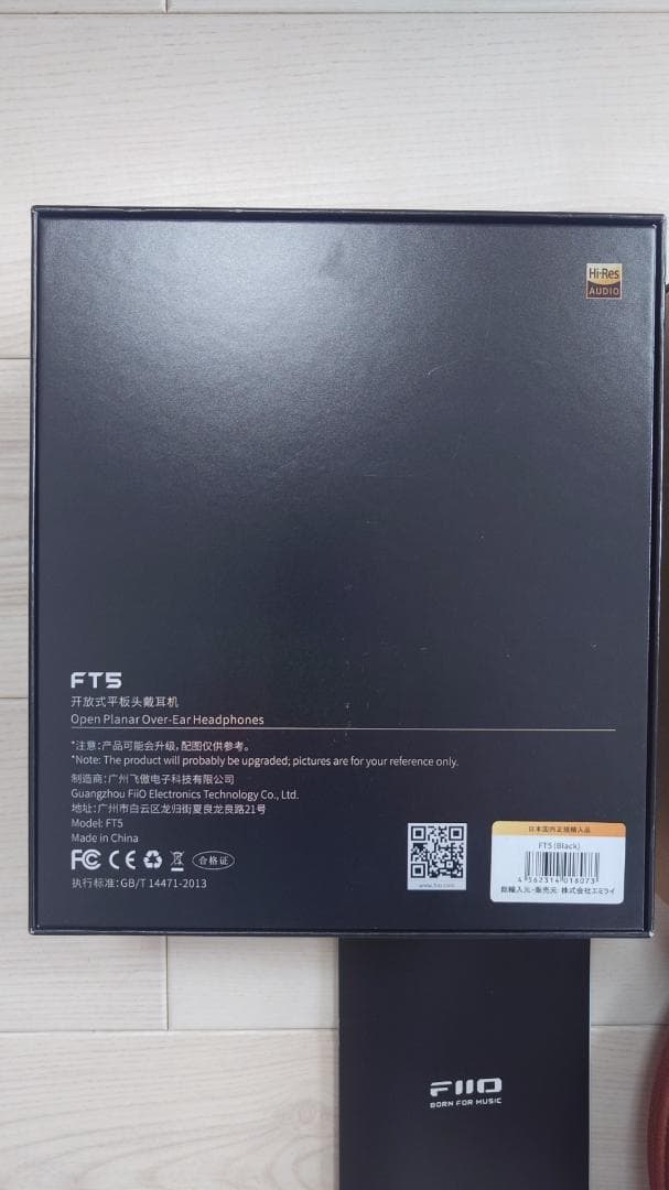 FIIO FT5　国内正規品　大型平面磁界ドライバー 開放型 高音質 ヘッドホン