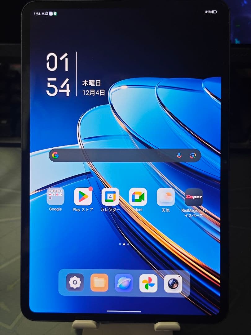 Androidタブレット本体 REDMAGIC Astra 12GB/256GB