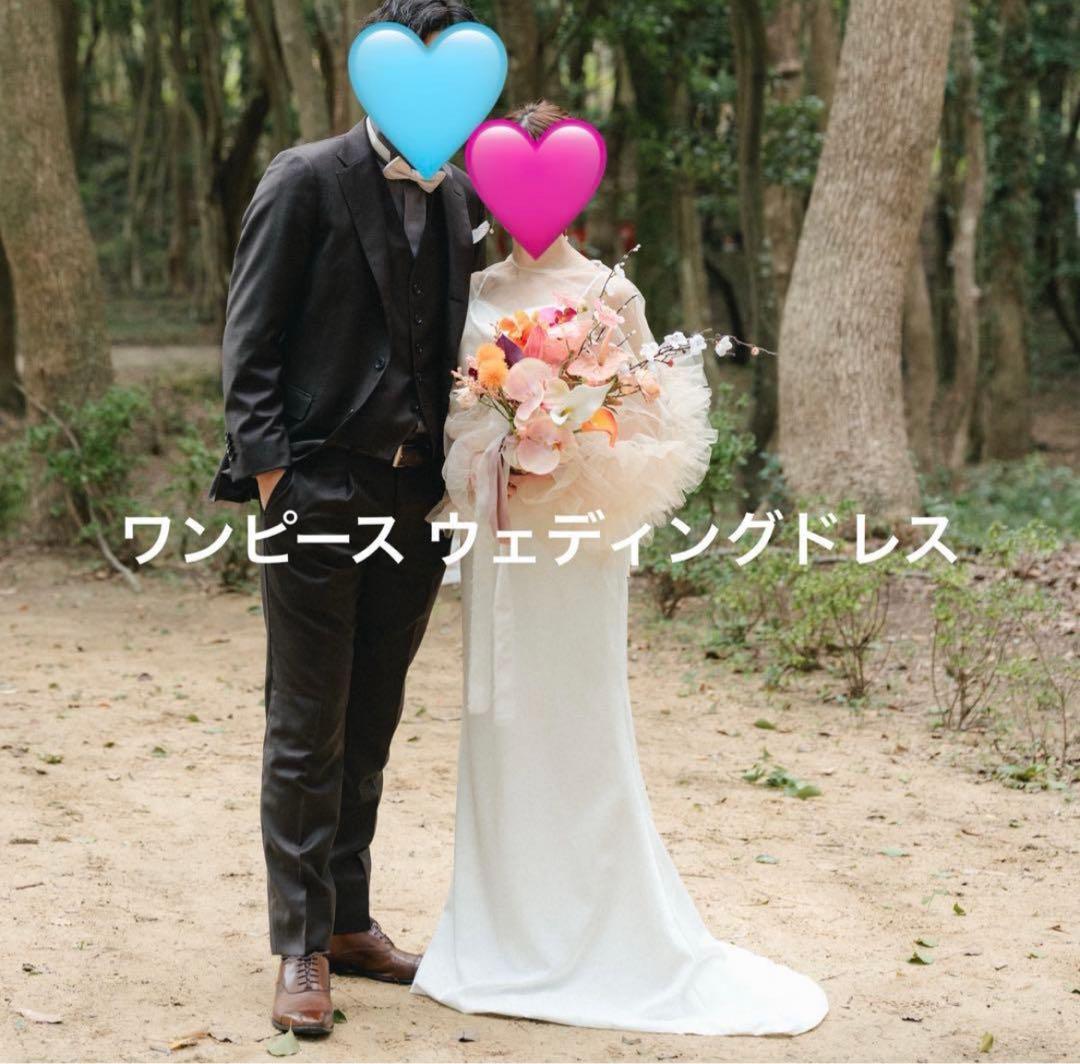 ドレスプロダクション　サテン ソフトマーメイド キャミソールドレス（W235）