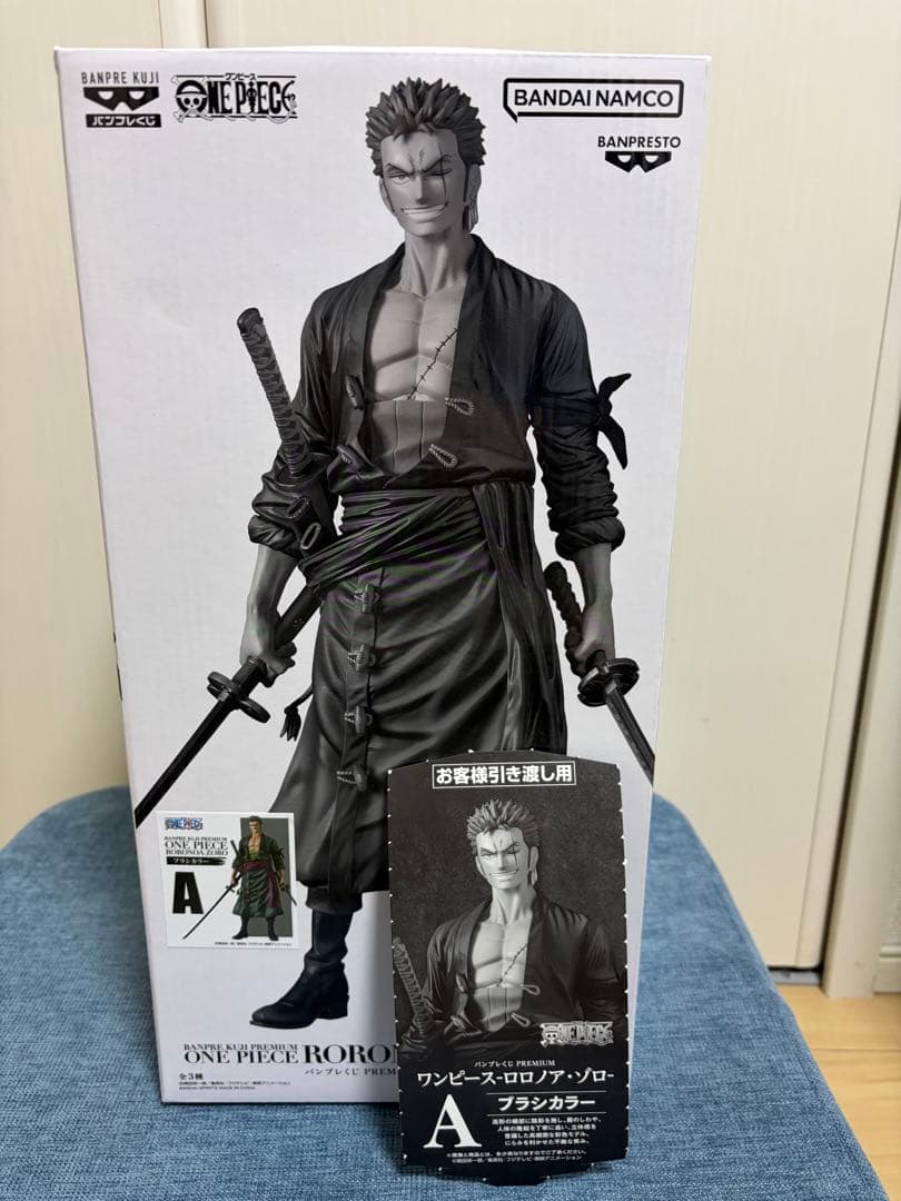 バンプレくじ PREMIUM ワンピース-ロロノア・ゾロー A賞 ブラ