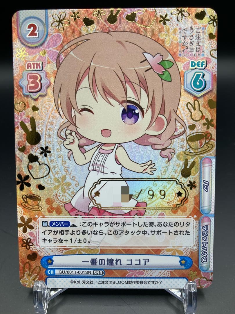 Reバース ごちうさ ココア シリアル SNR ご注文はうさぎですか