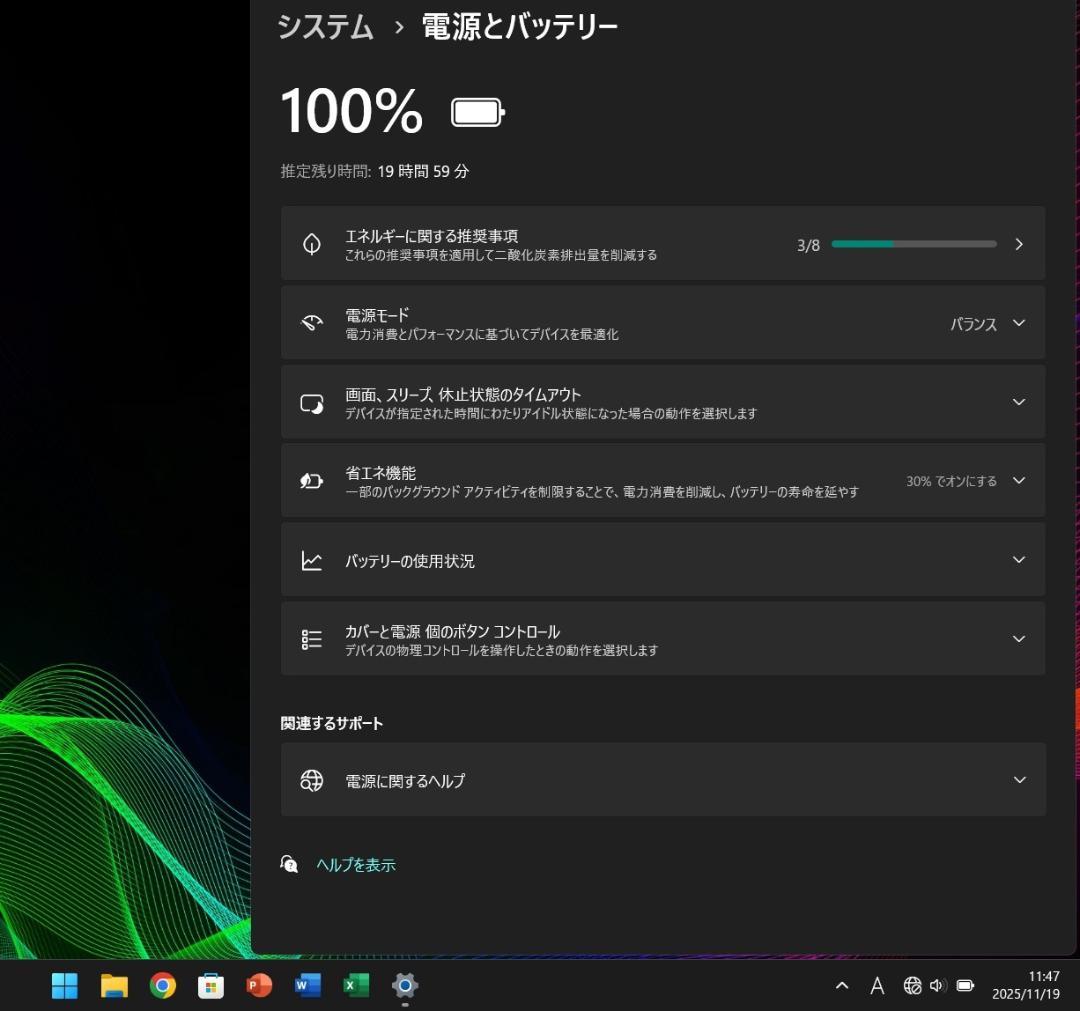 Asus Vivobook 2025年製