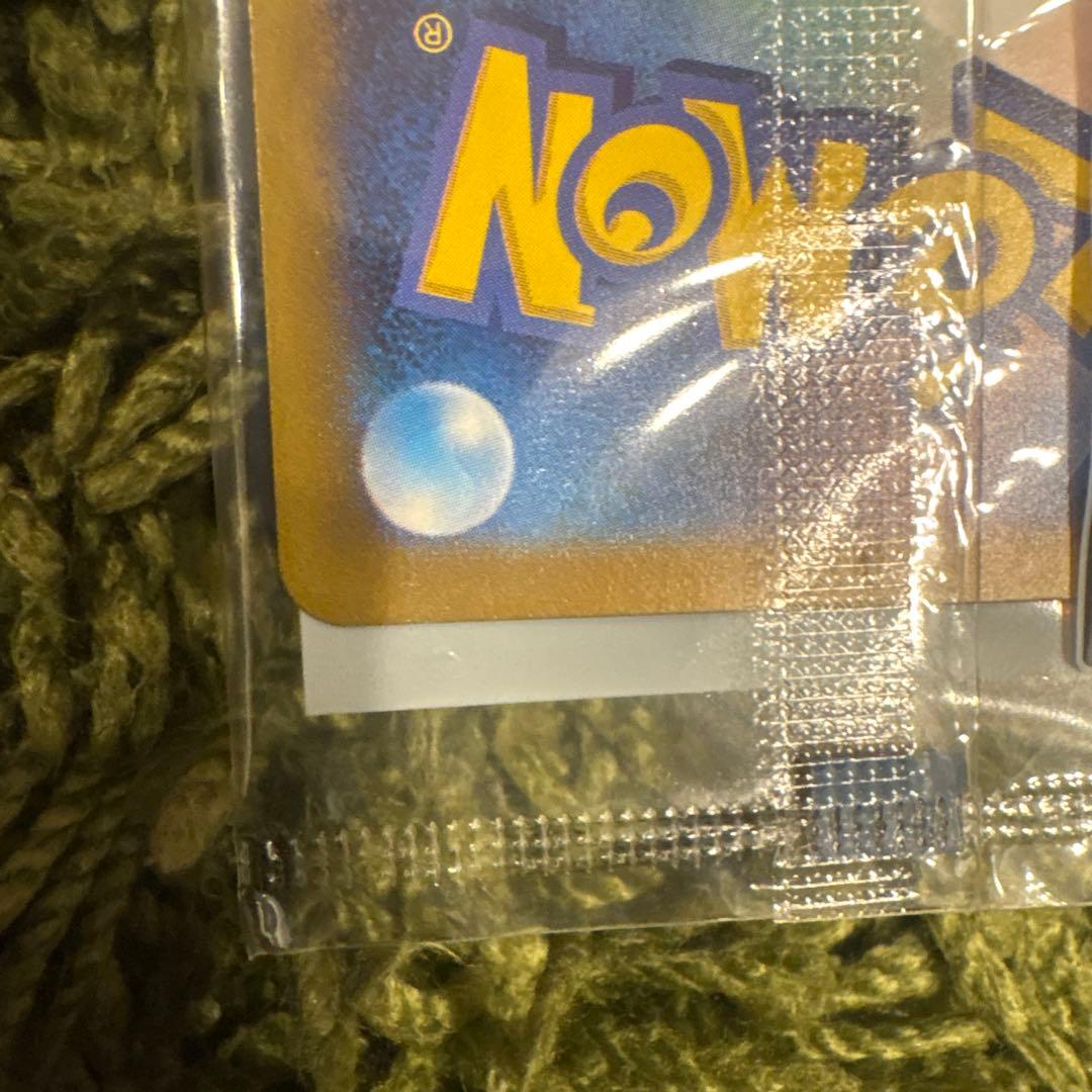 美品 新品未開封 名探偵ピカチュウ プロモ