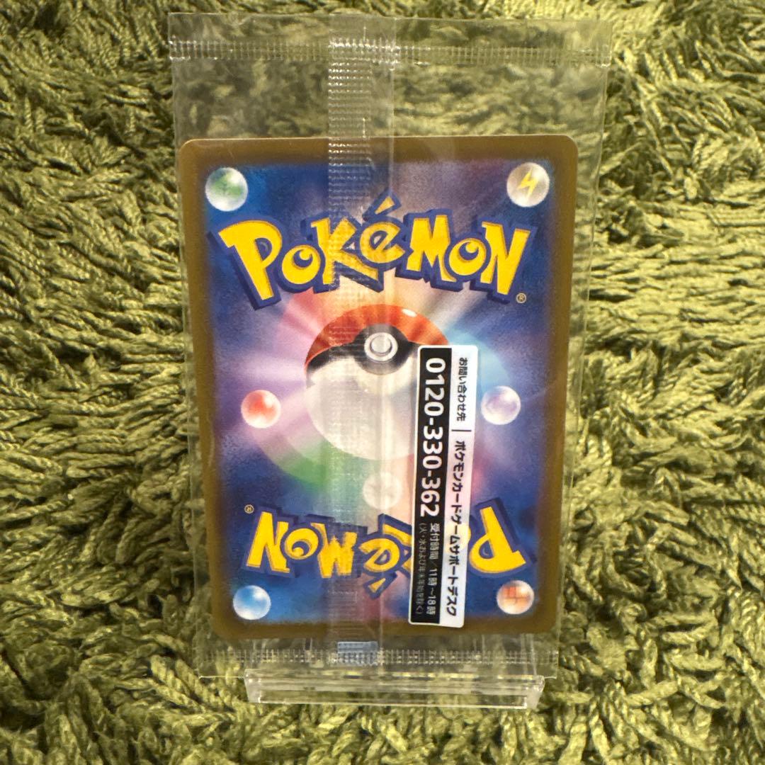 美品 新品未開封 名探偵ピカチュウ プロモ