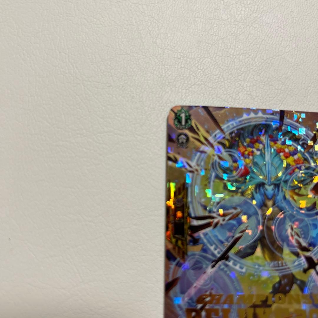 プラナプリベント・ドラゴン　PR　D-PR/572 ストイケイア　プロモ