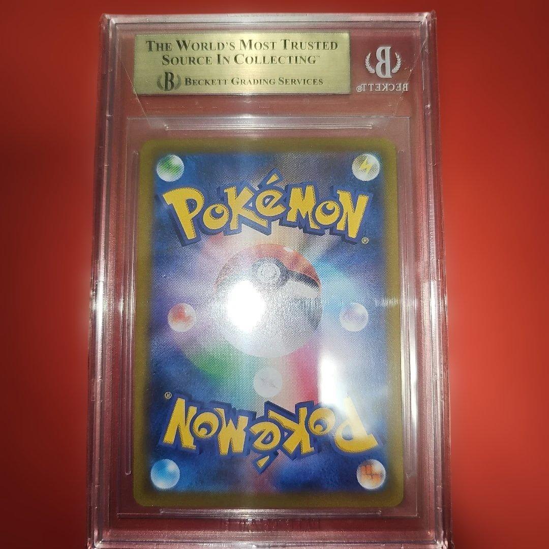 BGS10GL ピカチュウV 001/024 SN 2022