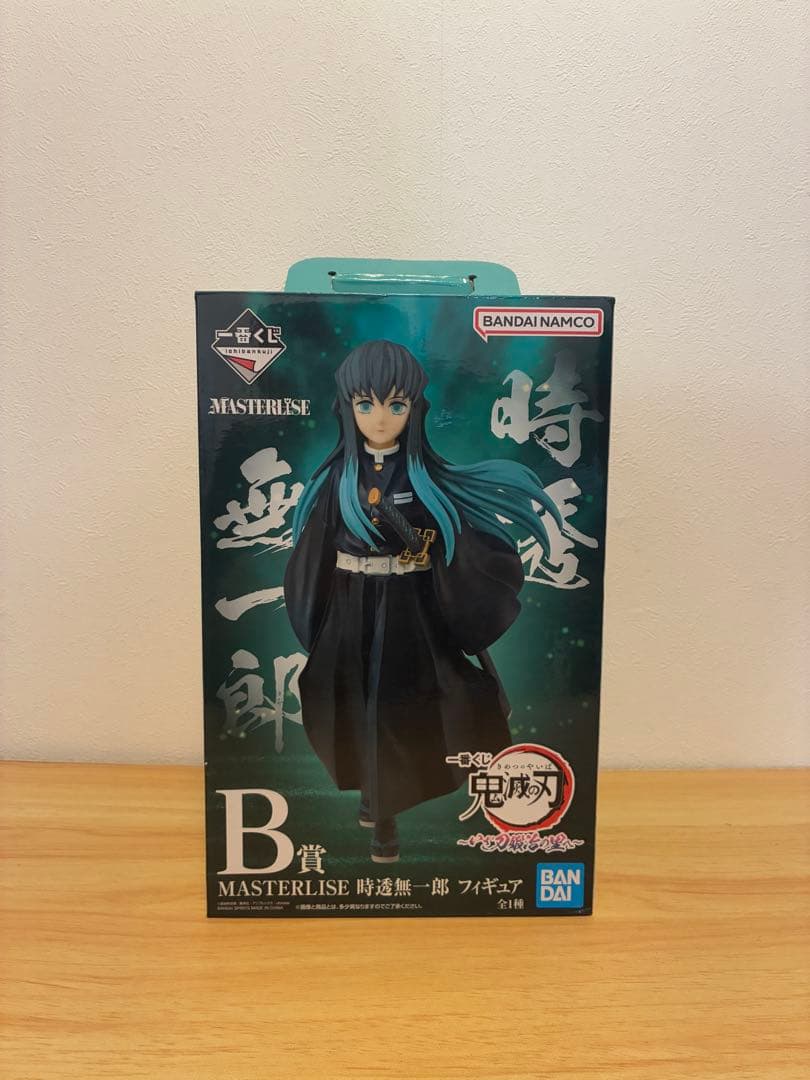 【おまけ付き】一番くじ 鬼滅の刃 B賞 時透無一郎