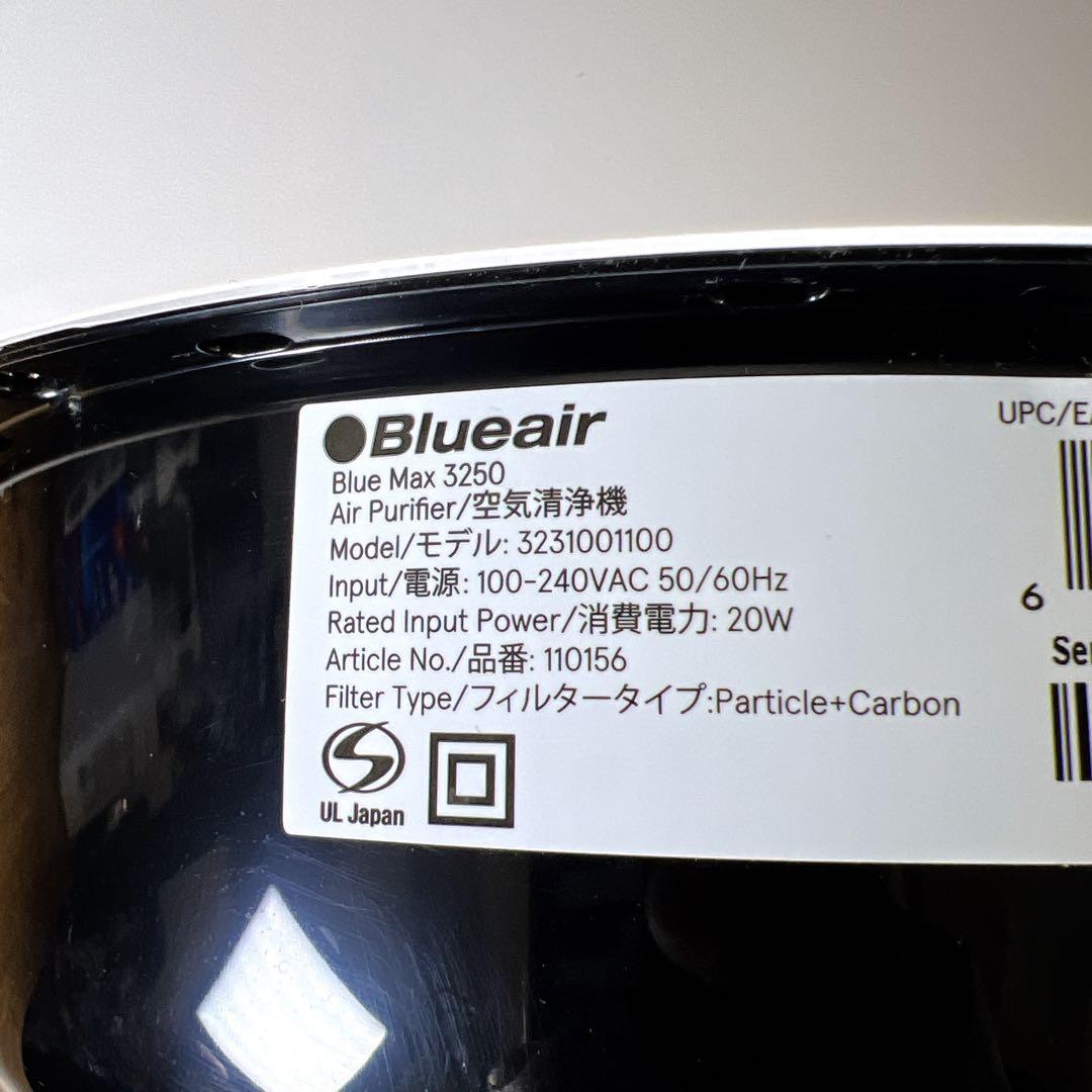 カネハラ　空気清浄機　22畳　Blueair　Blue Max 3250