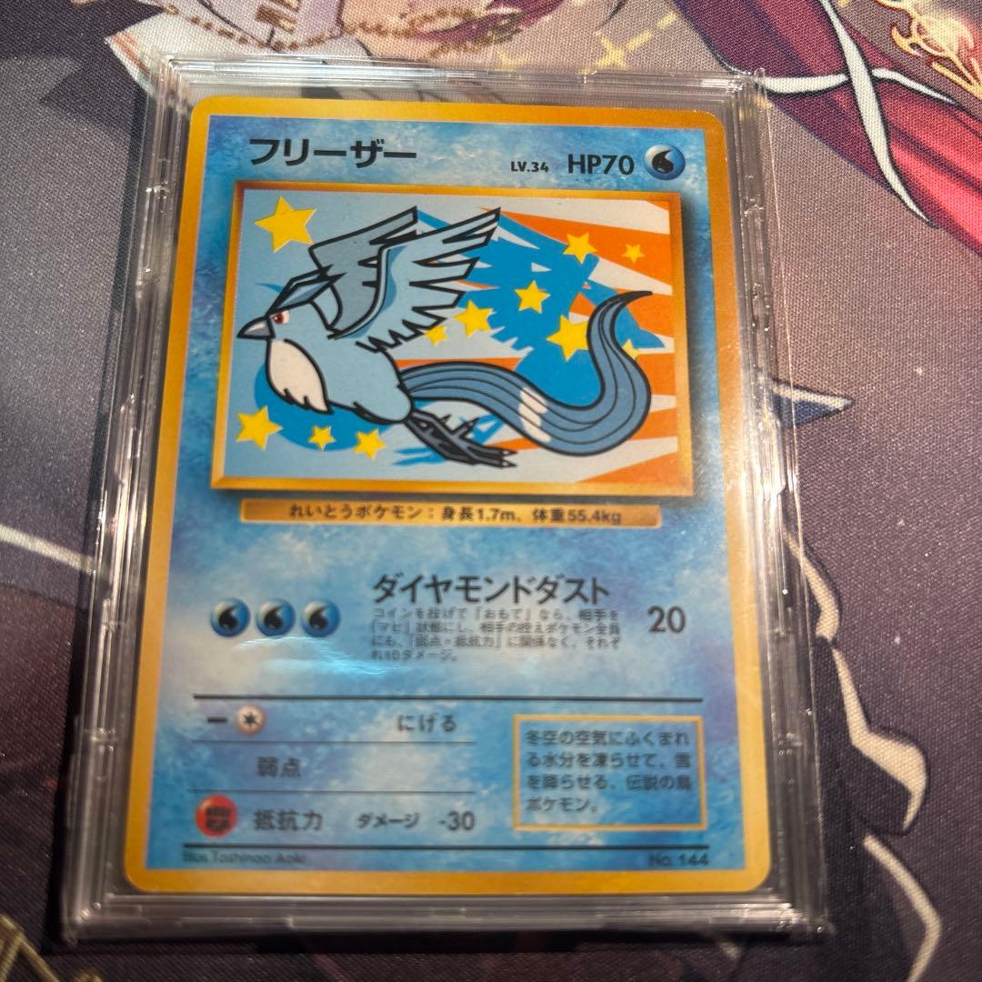 フリーザー サンダー ファイヤー カイリューANA みんなにうれしいキャンペーン