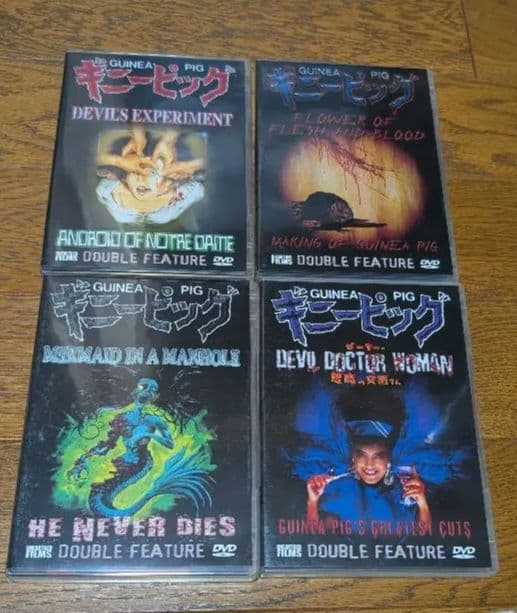 ギニーピッグ ボックスセット　DVD