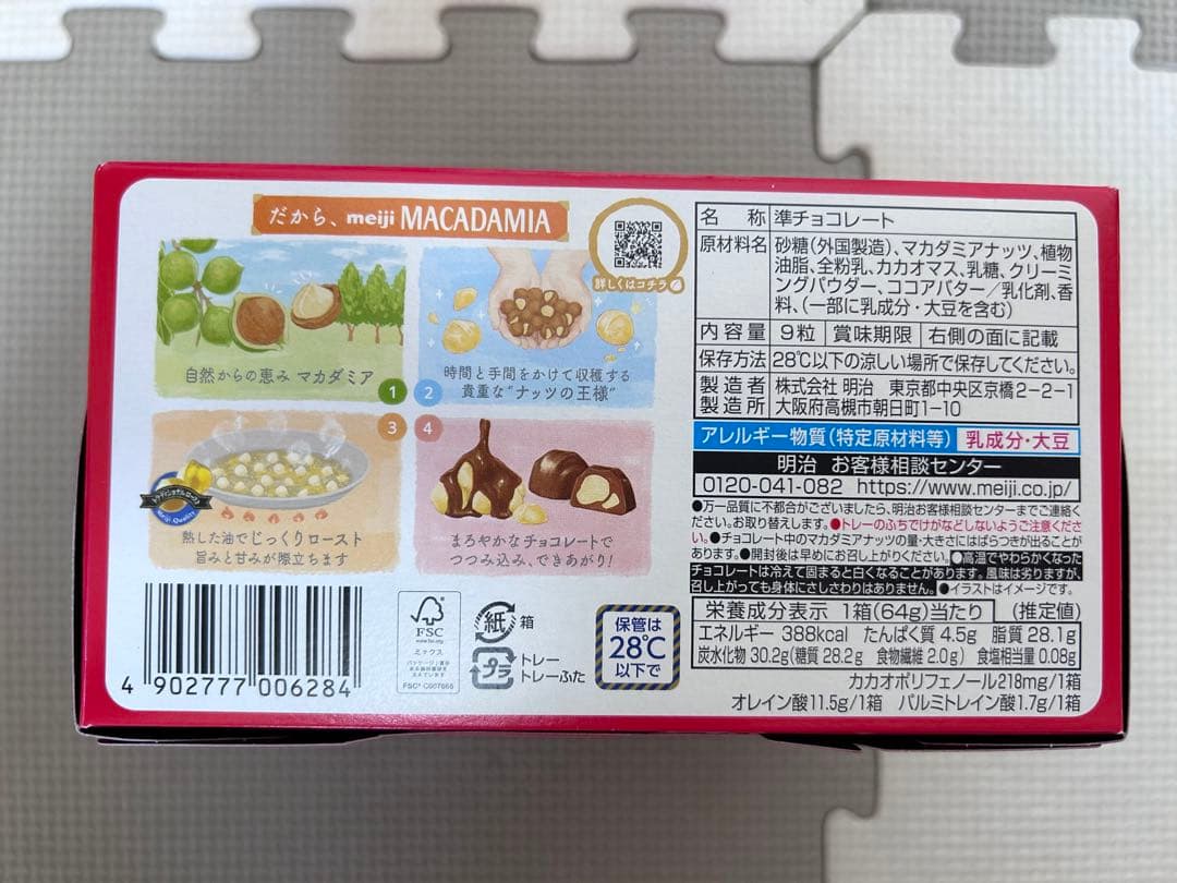 mama.　食品詰め合わせ