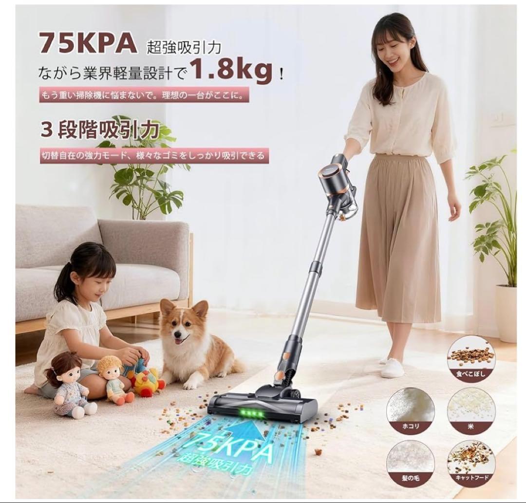 掃除機 コードレス 超強力吸引 LEDライト 置くだけ充電　最軽量 自立式